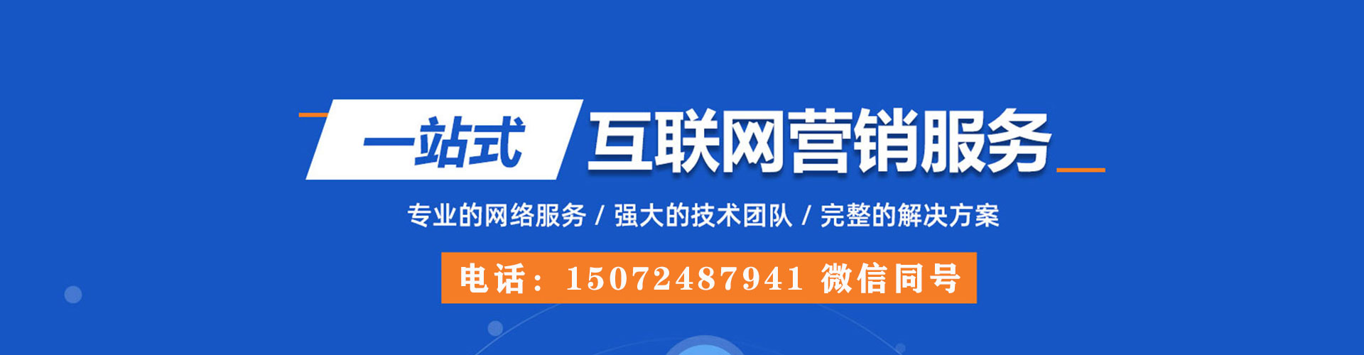 平溪百度包年竞价