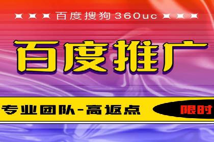 网络推广开户实操指南：借鉴经典案例