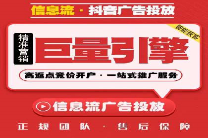 信息流广告竞价实战：案例分析及启示